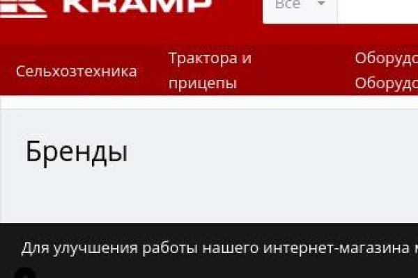 Кракен ссылка рп