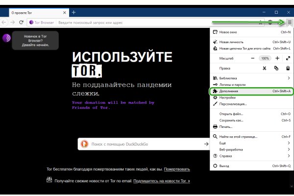Кракен 16