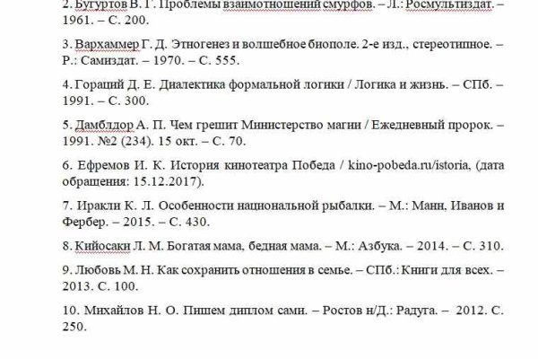 Кракен даркнет лол