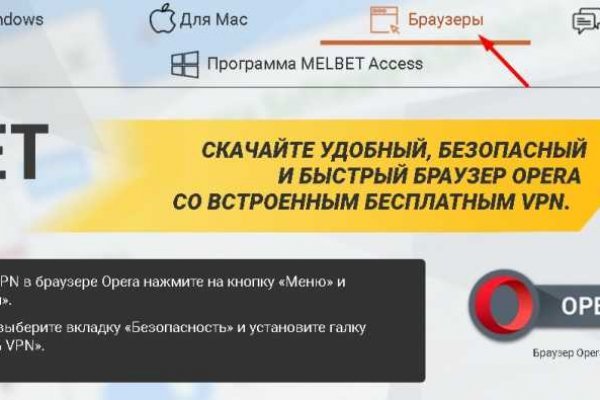 Кракен ссылка 2 веб