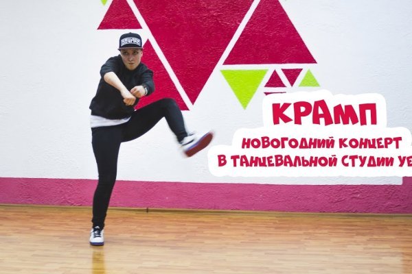 Ссылка кракен cc