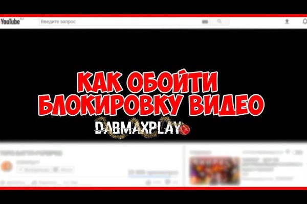 Рабочая ссылка на кракен в торе