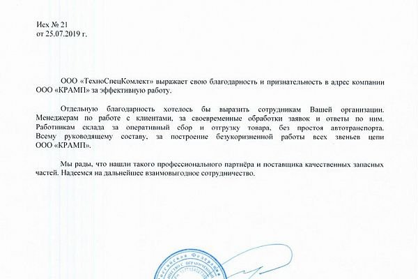 Кракен маркетплейс товары