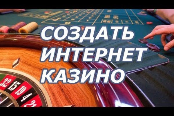 Вместо гидры