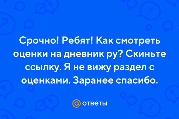 Кракен рабочая ссылка