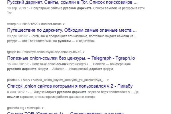 Kraken даркнет что это