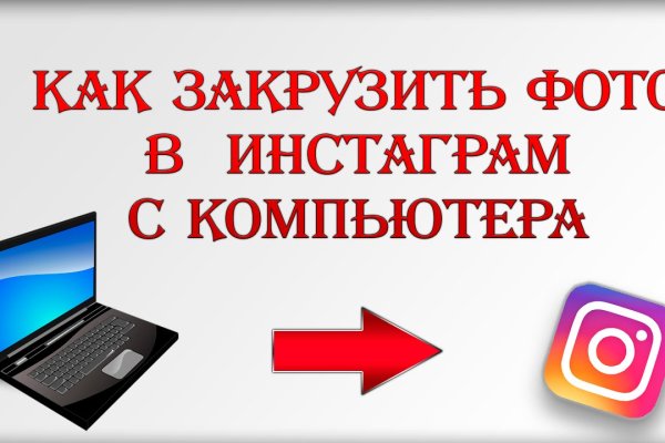 Сайты где купить наркотики
