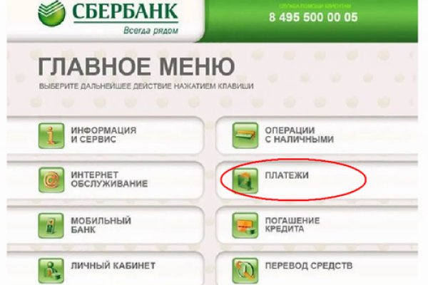 Кракен 2kr pro