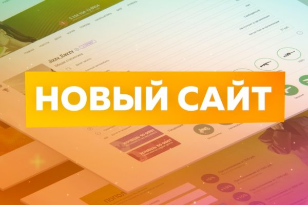 Магазин даркнета