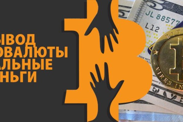 Кракен тор krakendark krakendark link