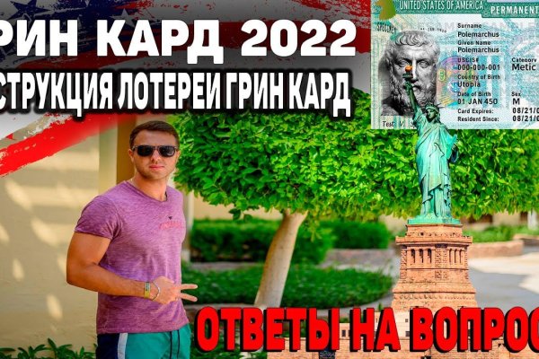 Кракен нет