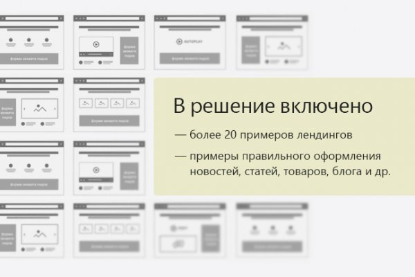 Кракен ссылка на тор официальная онион