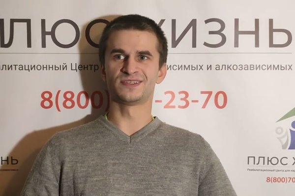 Как перейти на кракен