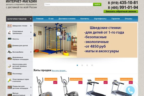 Кракен закладки