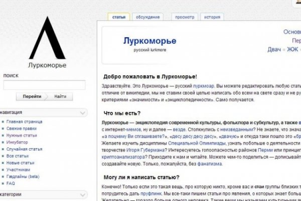 Кракен нарко