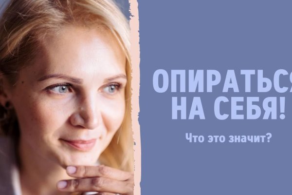Ссылки на даркнет сайты