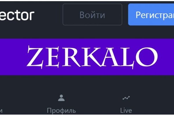 Кракен официальная ссылка зеркало