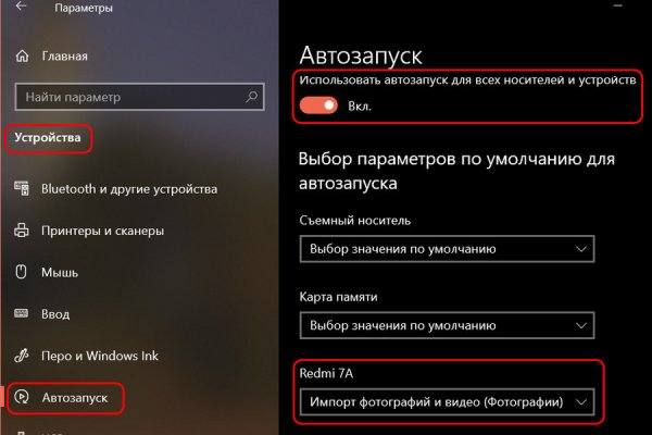 Кракен сайт ссылка онлайн