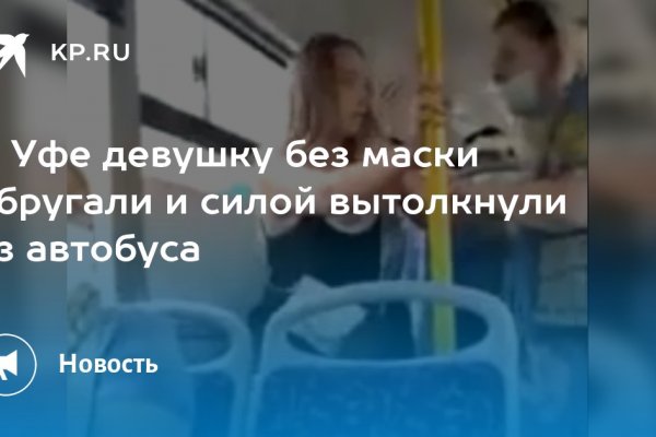 Кракен at