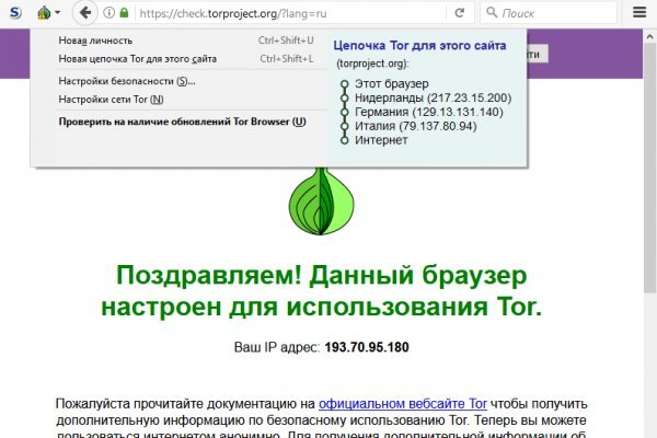 Адрес сайта кракен