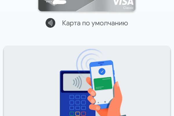 Адрес кракена