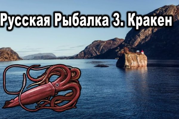 Актуальные ссылки на кракен тор