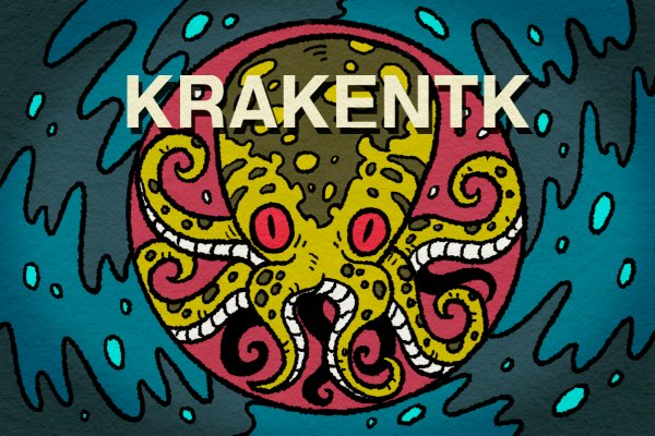 Кракен площадка что это