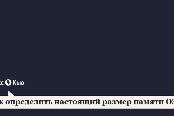 Ссылка на кракен 2krnmarket