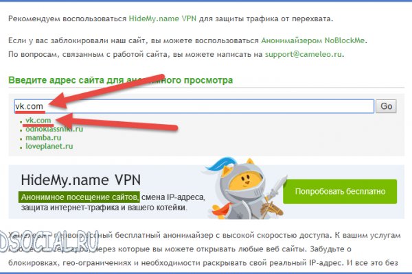 Зеркало кракен дарк