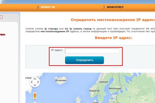 Кракен наркологический