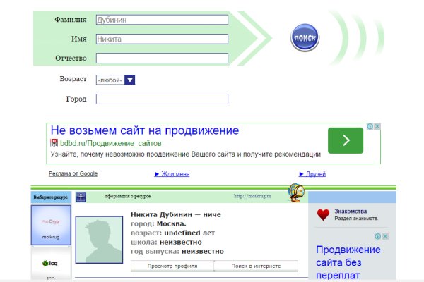 Кракен зеркало прокатис