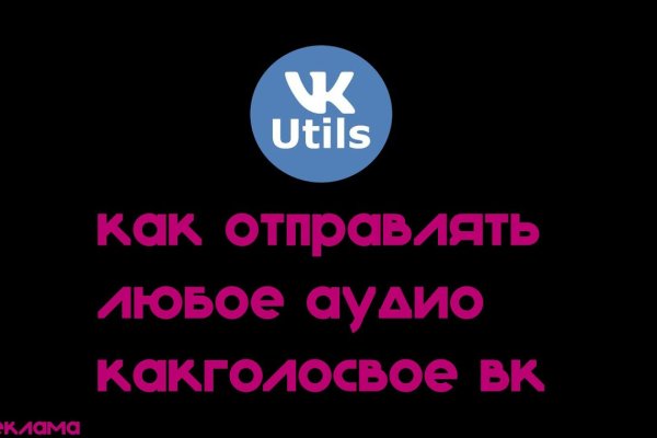 Tor kraken маркет