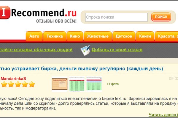 Tor kraken маркет