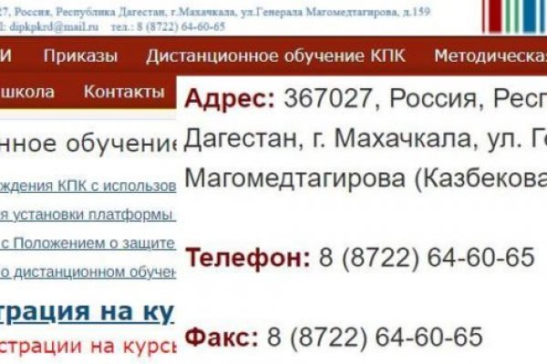 Кракен даркнет маркет плейс