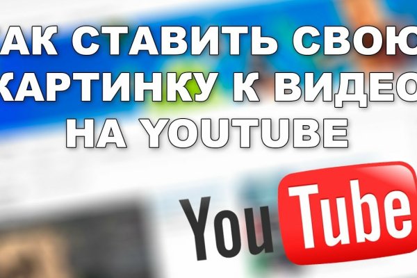 Как восстановить аккаунт кракен