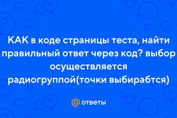 Кракен ссылка официальная в тор