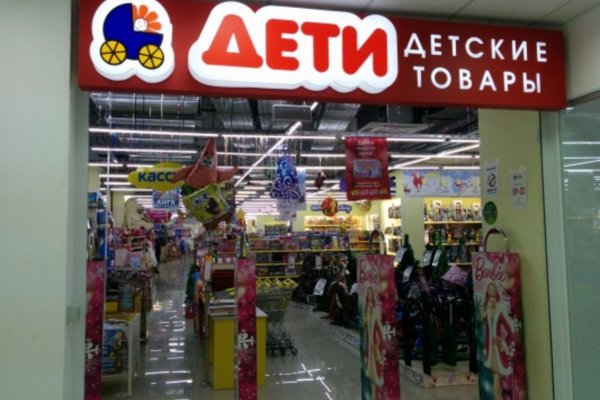 Ссылка адрес на кракен
