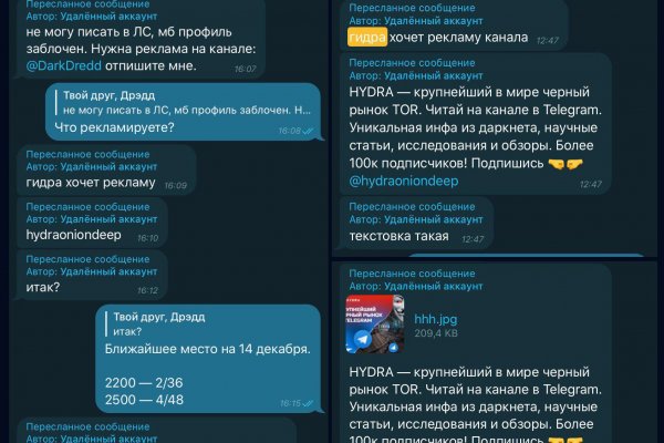 Ссылка на кракен лукойл