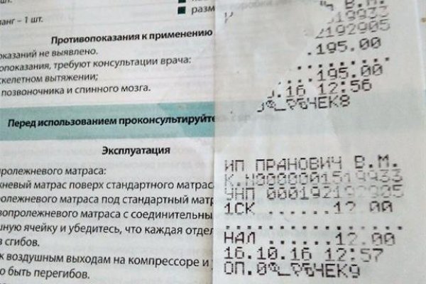 Не могу зайти на кракен