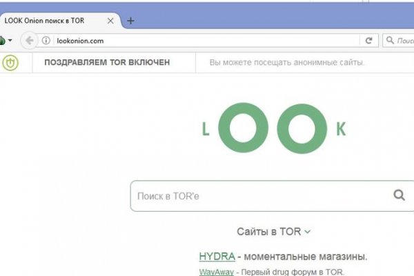 Площадки в даркнете
