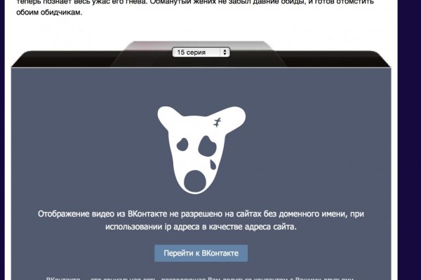 Кракен площадка торговая kr2web in
