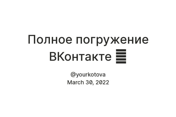 Кракен сайт в тор браузере