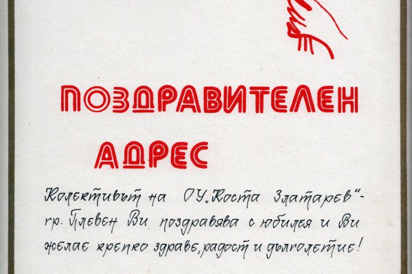 Как войти в кракен