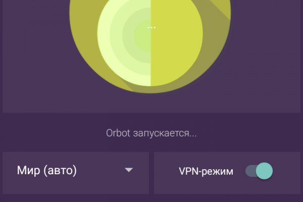 Кракен это современный даркнет маркетплейс