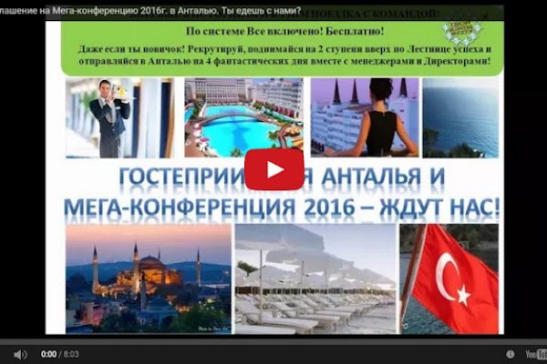 Кракен официальный сайт ссылка