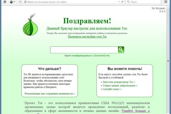 Кракен маркетплейс что