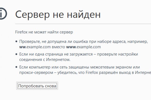 Кракен ссылка в тор