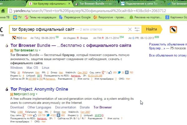 Kraken ссылка зеркало официальный